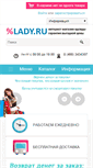 Mobile Screenshot of olady.ru